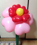 #0455 花 flower