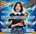 hakuidojo ページ！