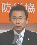 八戸地域防災協会
