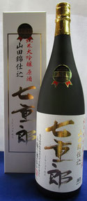 七重郎 七重郎 (白) 純米大吟醸 山田錦【720ml】 - 会津の日本酒・地酒