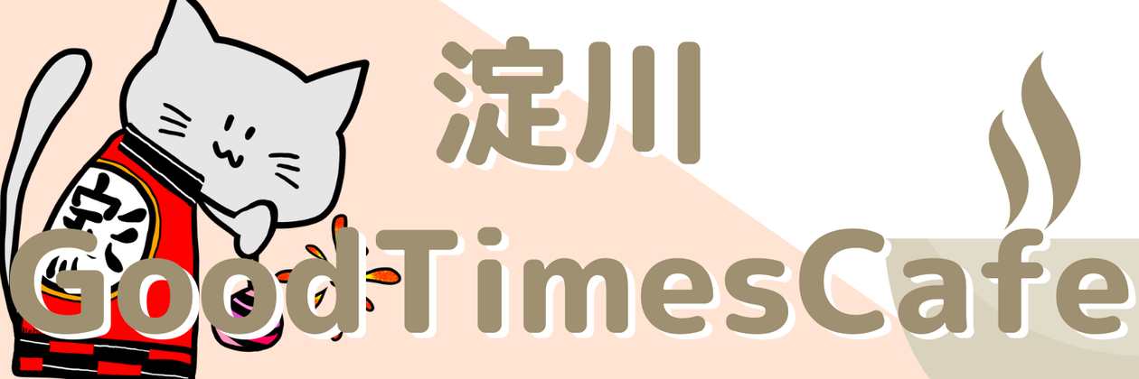 コミュニティ放送局