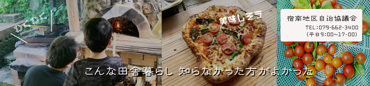 そうあんくん