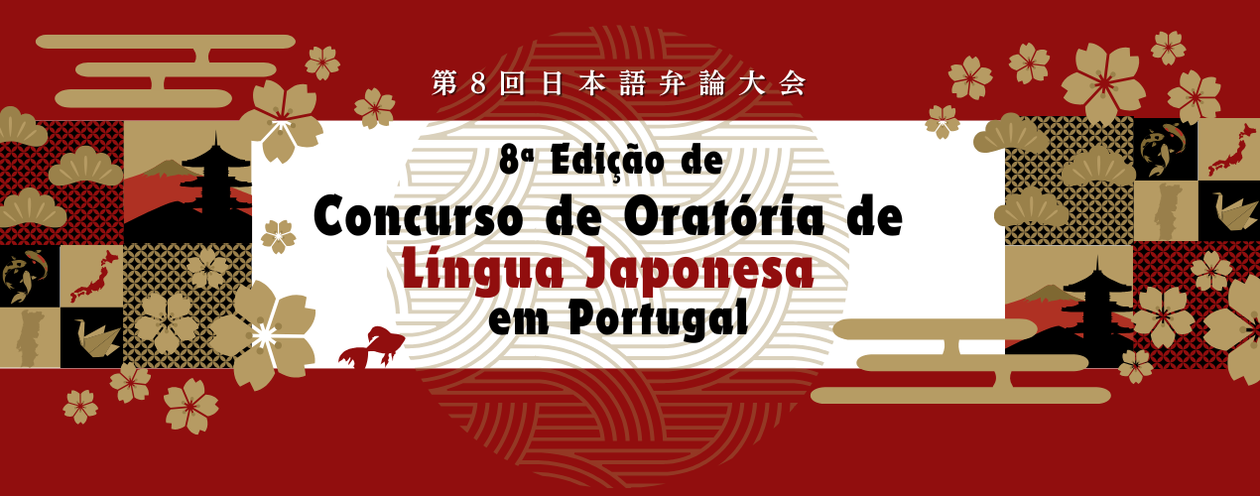 6º Concurso de Oratória em Língua Japonesa, em Portugal