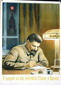 Stalin al Cremlino si prende cura di tutti noi, manifesto di di Viktor Govorkov, 1940