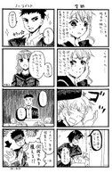 3話4P