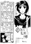 1話1P