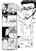 2話2P