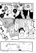 1話4P