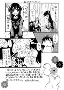 2話5P