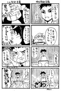 2話4P