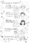 3話1P