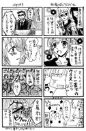 2話3P