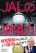 本の高価買取商品4
