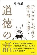 本の高価買取商品2