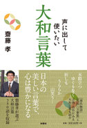 本の高価買取商品4