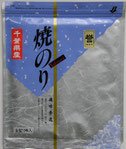焼のり 誉