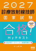 5月発売 !!