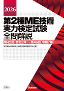 発売中 !!