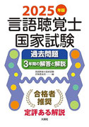 最新刊は6月発売!!