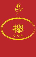 (神田駅 全席喫煙カフェ・喫茶店)