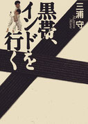 拡大（帯なし）