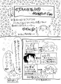 2話1P