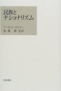 本の高価買取商品2