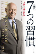 本の高価買取実績3