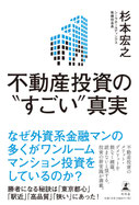 本の高価買取商品2