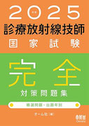 最新刊は5月発売!!