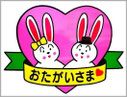 jidoukurabu-sumairu ページ！