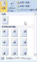 クリックで拡大