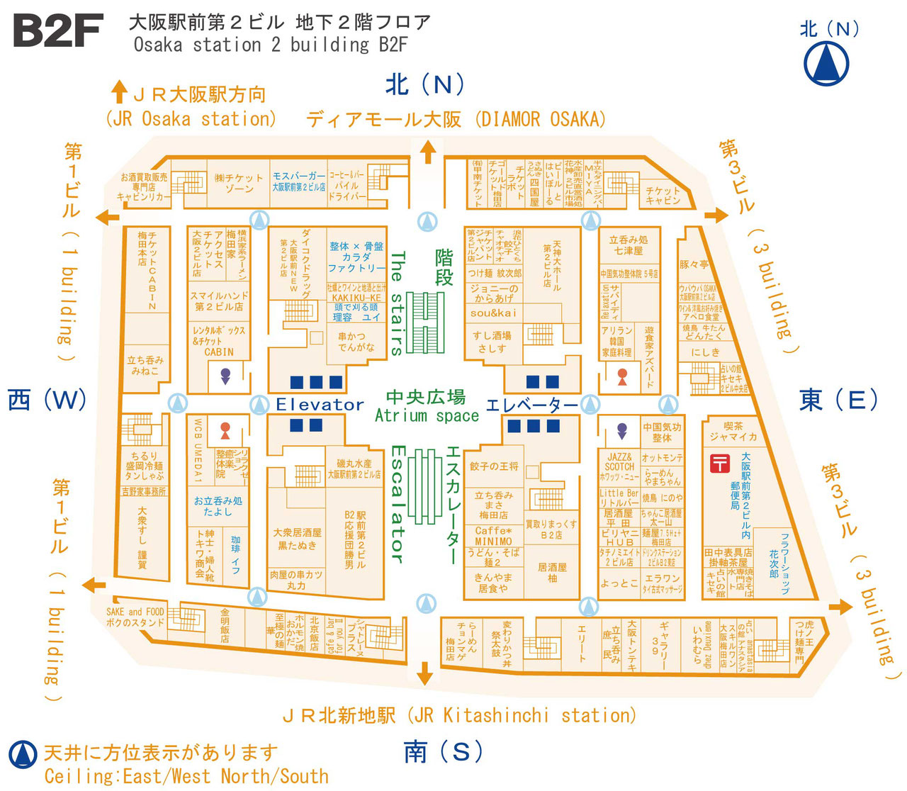 詳細B2Fフロアマップ 大阪駅前第2ビル 振興会 商店街 振興町会 詳細B2Fフロアマップ 大阪駅前第2ビル 振興会 商店街 振興町会