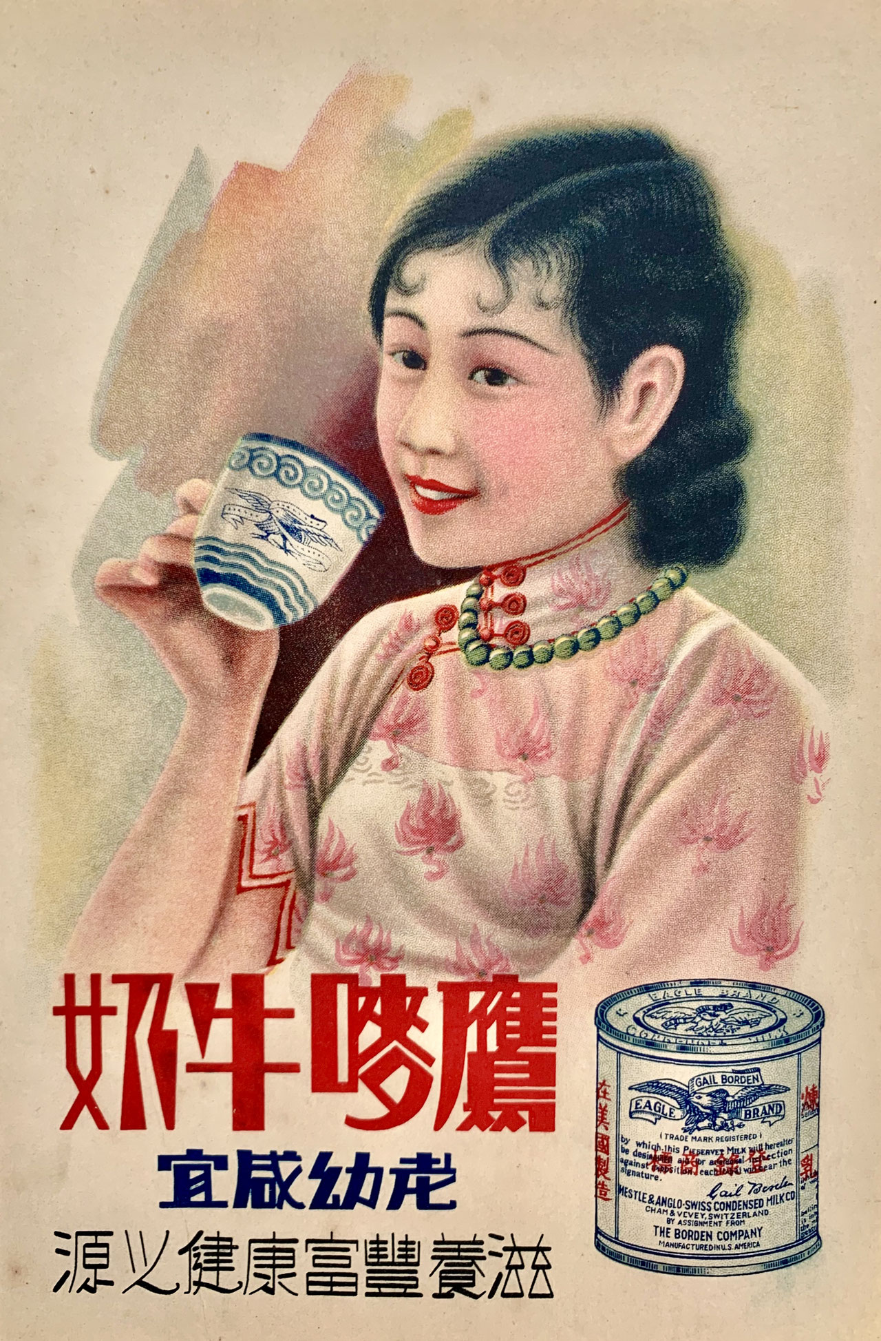 Nestlé Eagle Sweetened Condensed Milk Advertisement Poster Little