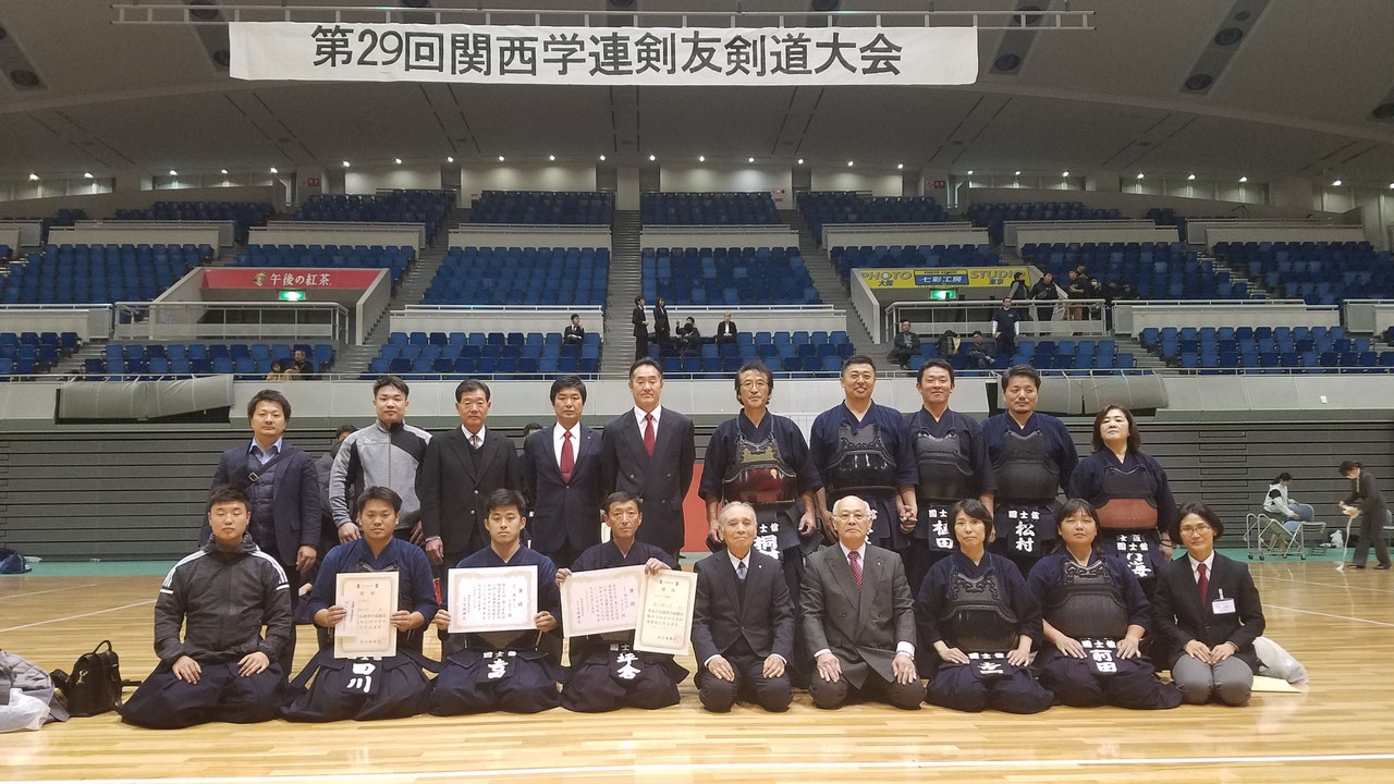 第29回関西学連剣友会剣道大会の結果報告 国士舘大学回天剣友会
