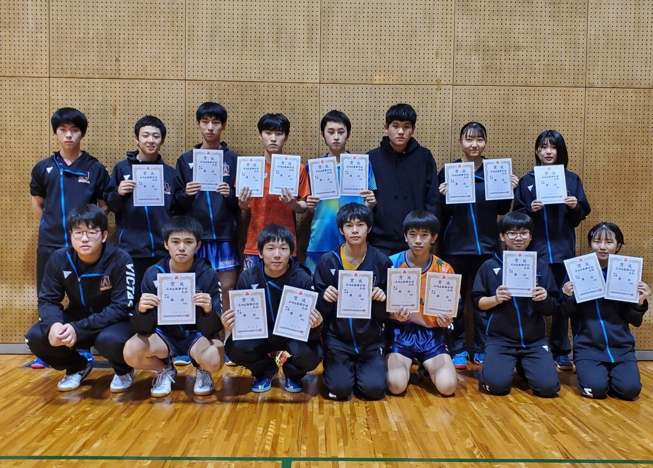 呉地区高等学校新人卓球大会結果（卓球部） 呉青山中学・高等学校