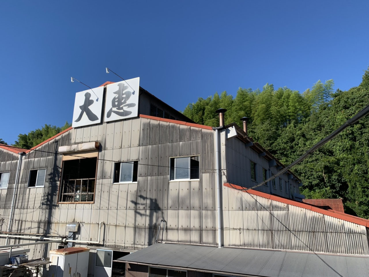 株式会社大恵の会社概要 株式会社大恵のホームページ