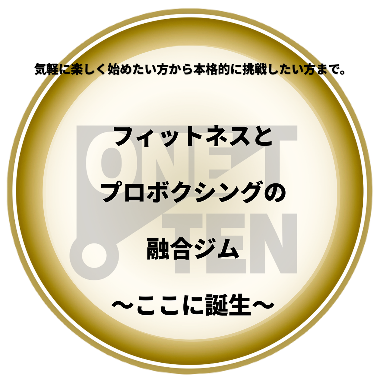 ズームイン画像