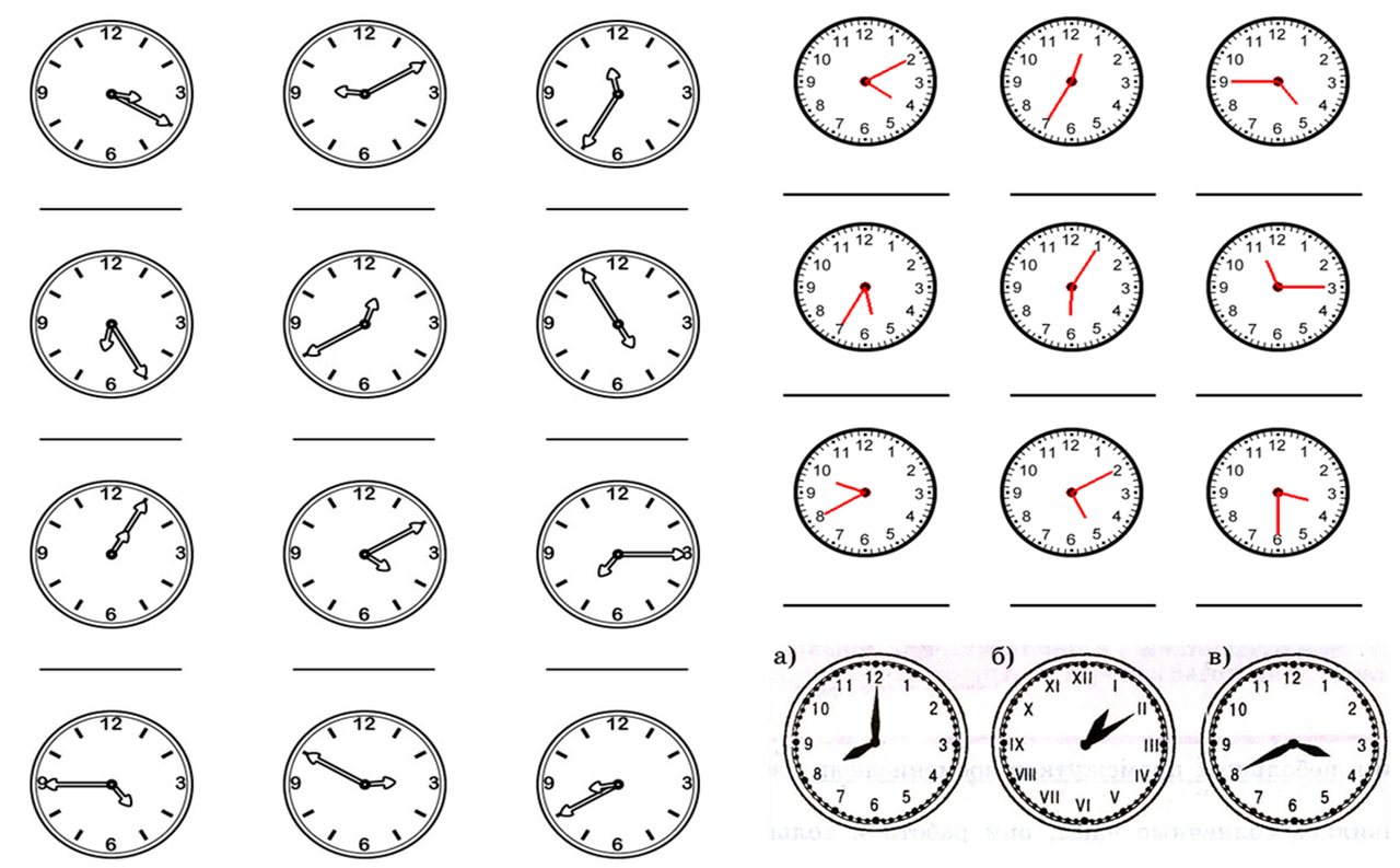 Нарисуй стрелки на часах. Карточки определение времени по часам. Задания на определение времени. Карточки по определению времени по часам. Задания с часами.