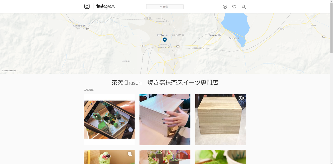 焼き窯スイーツCHASEN - 茶筅 -Chasen- 京都の焼き窯抹茶スイーツ ...