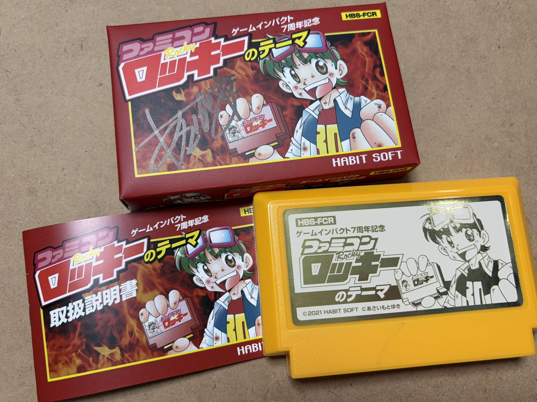 ファミコンロッキーのテーマ - GAMEIMPACT