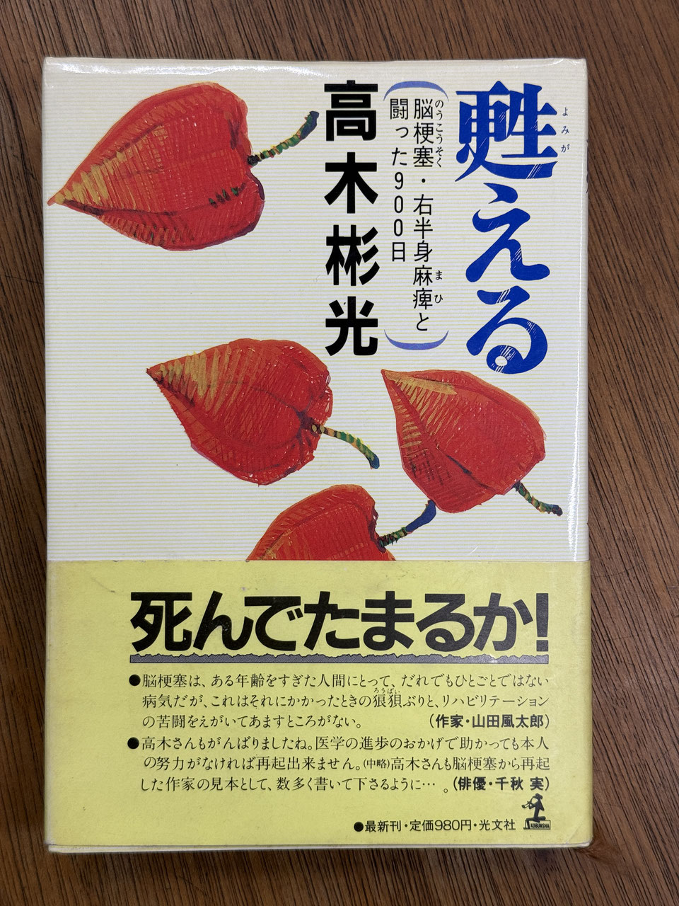 盛林堂書房web目録 - Vintage Book Lab ヴィンテージ・ブック
