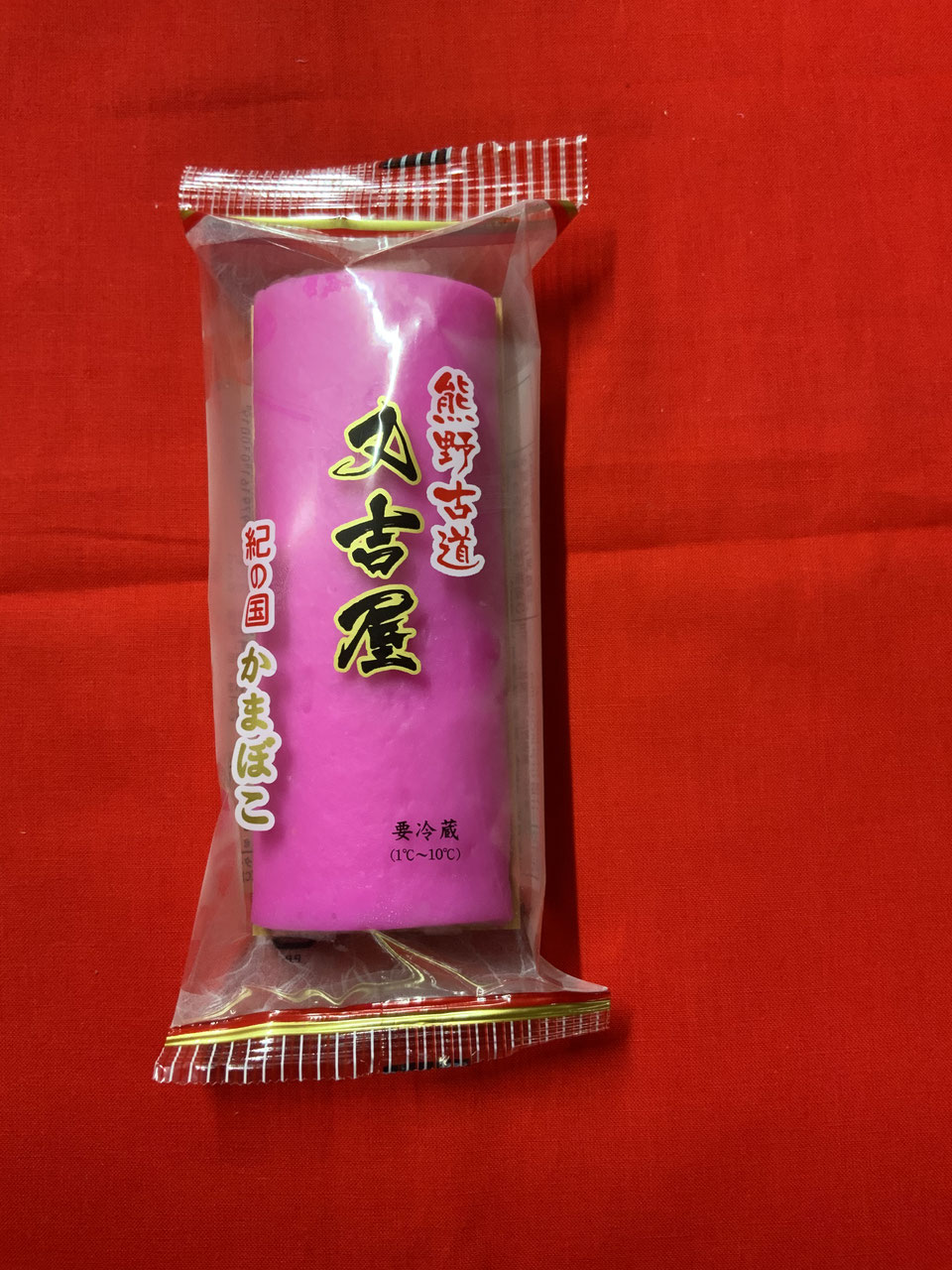 蒸し物 かまぼこ類 購入ページ 玉ねぎ天ぷら 又吉屋ネット販売