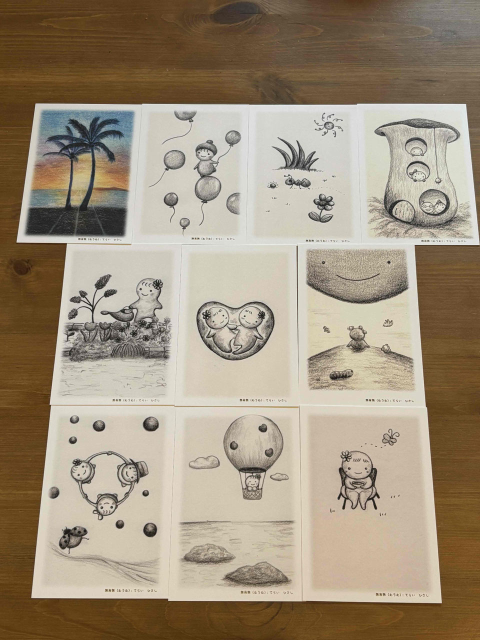 新到着 ポストカード - 無有無 絵画
