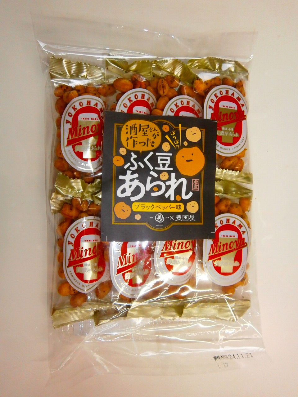 ショップ - 津久井在来大豆のオリジナル食品と地酒【相模原の豊