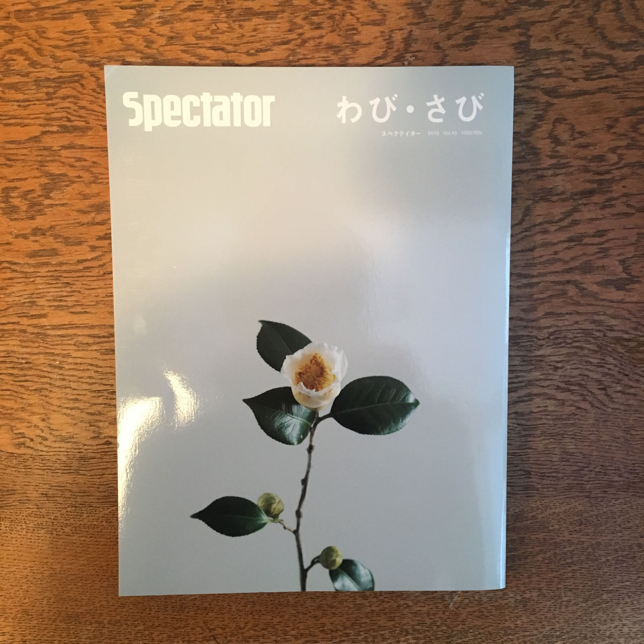 Spectator /スペクテイター - nawaprasad ページ! Spectator /スペクテイター - nawaprasad ページ!