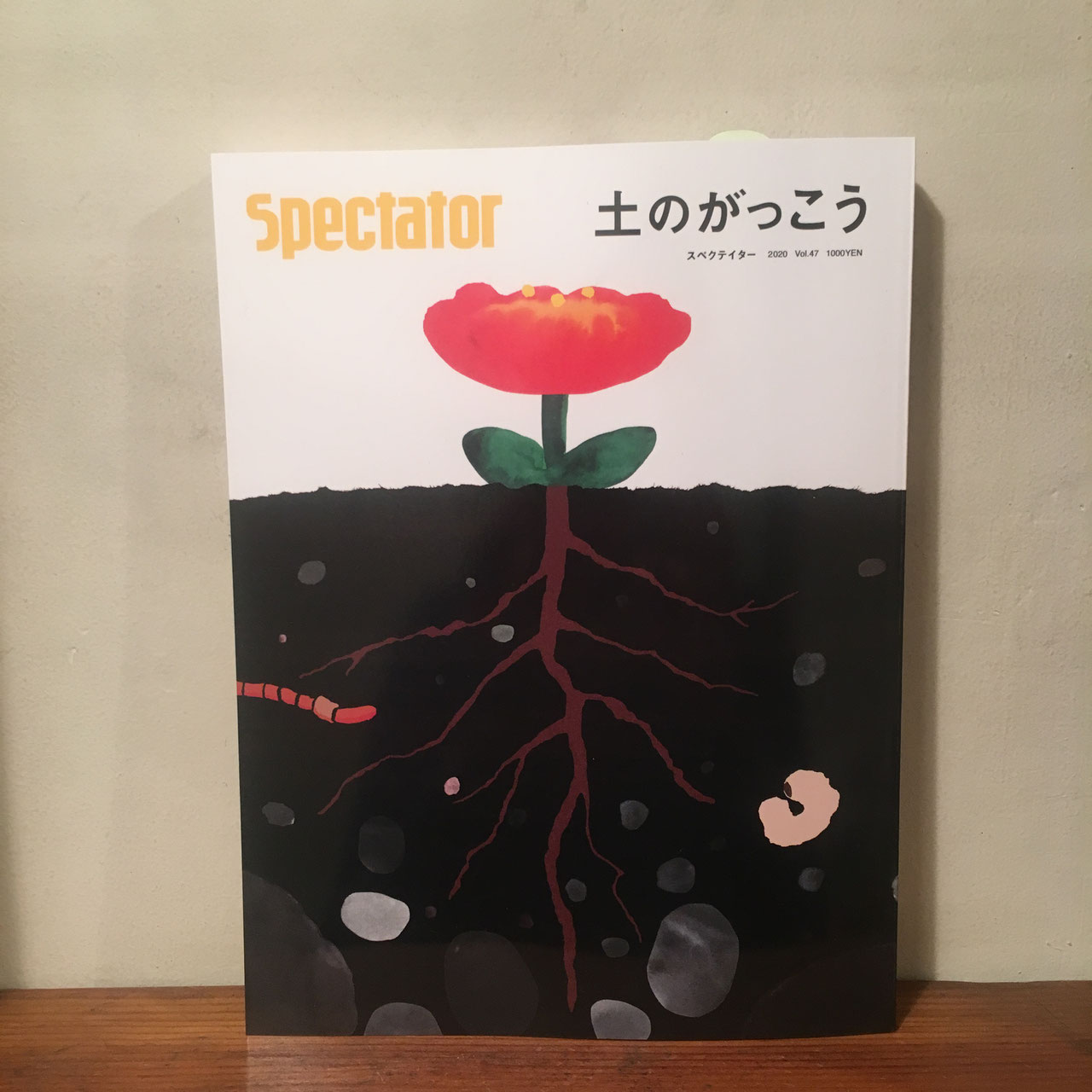 Spectator /スペクテイター - nawaprasad ページ! Spectator /スペクテイター - nawaprasad ページ!