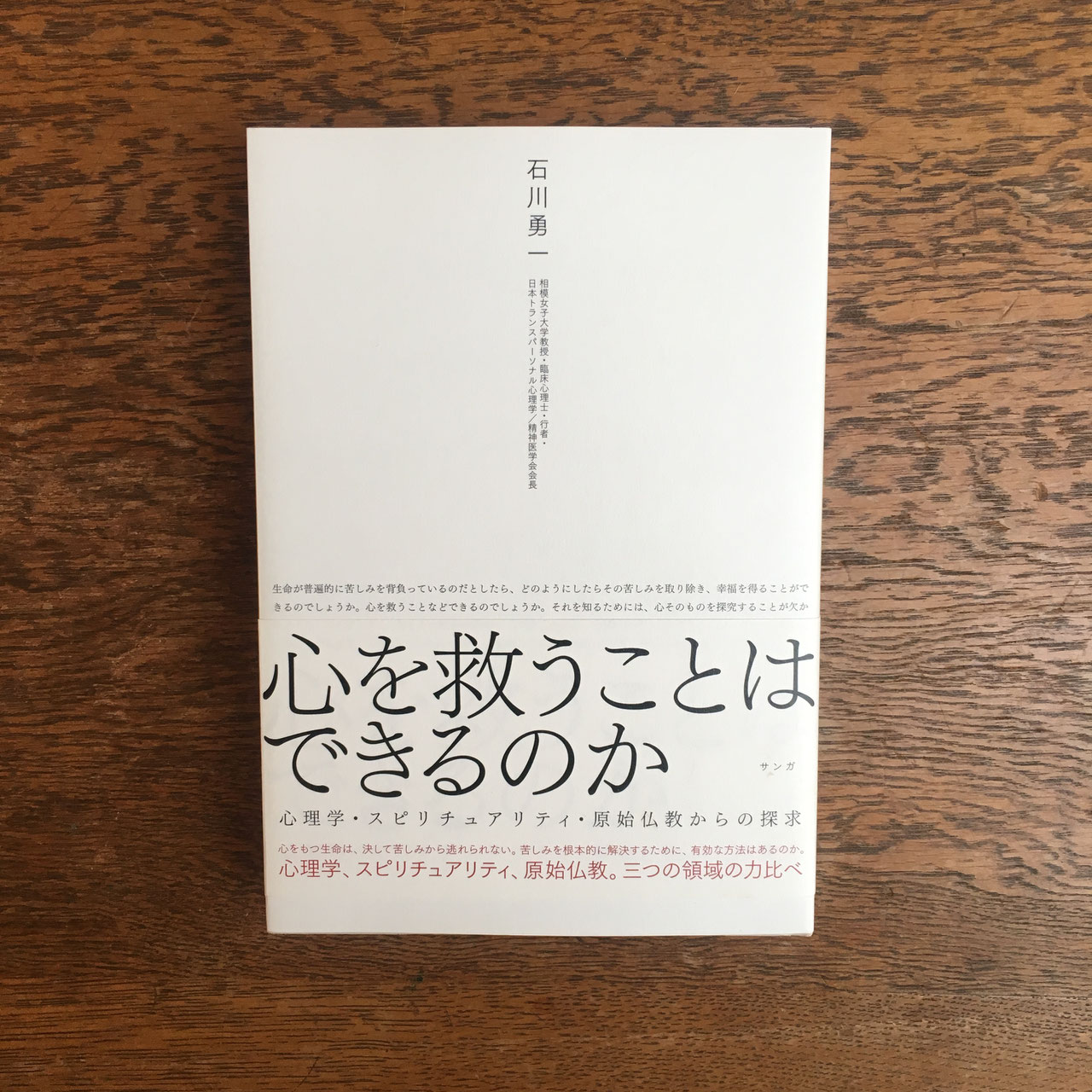 【絶版　激レア】　精神統一の方法　禅定力について CD DVD 3巻セット 絶版 激レア】 精神統一の方法 禅定力について CD DVD 3巻セット