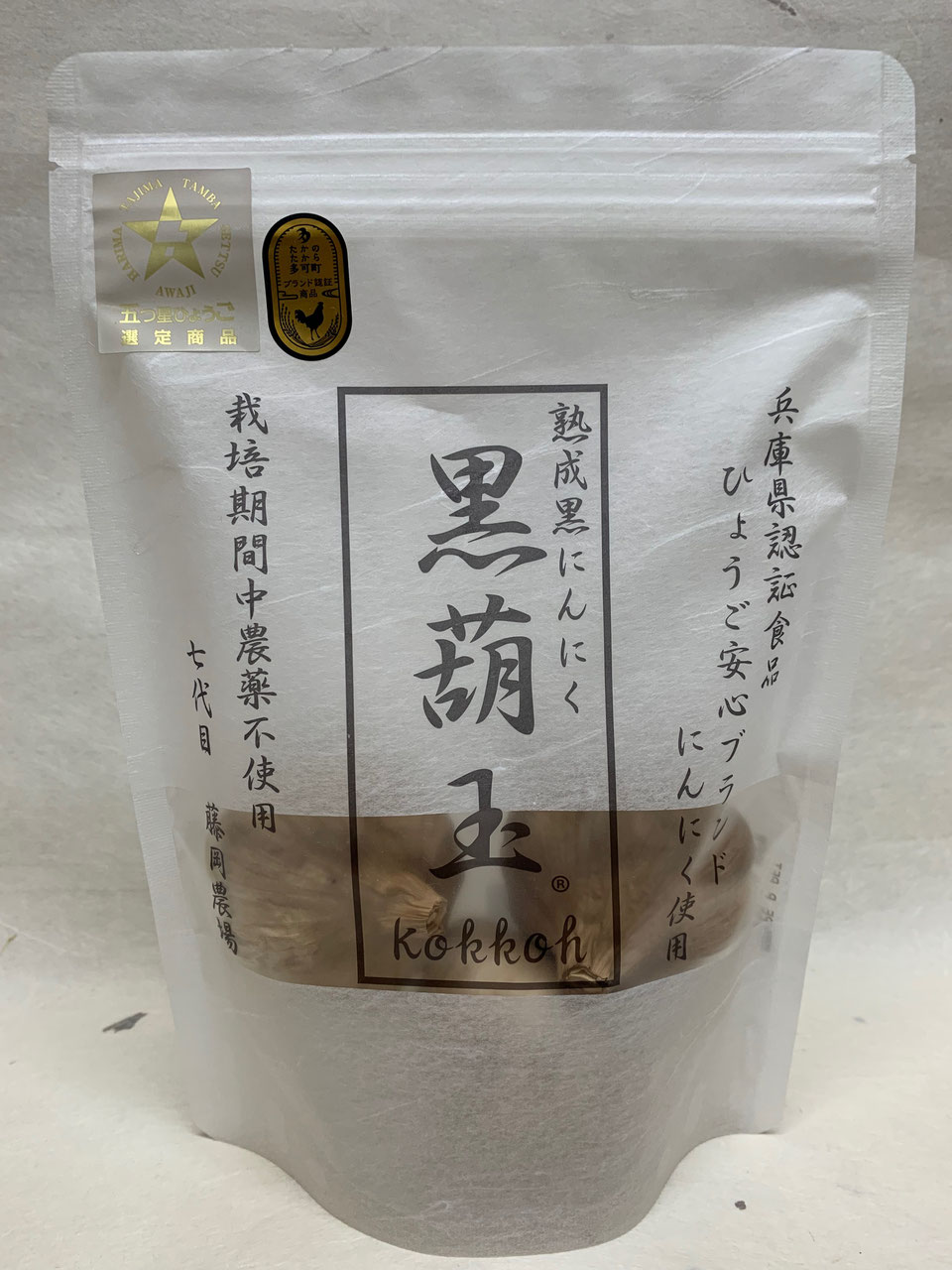 大好評★はんちゃん農園　国産　黒ニンニク　503g 大好評☆はんちゃん農園国産黒ニンニク503g