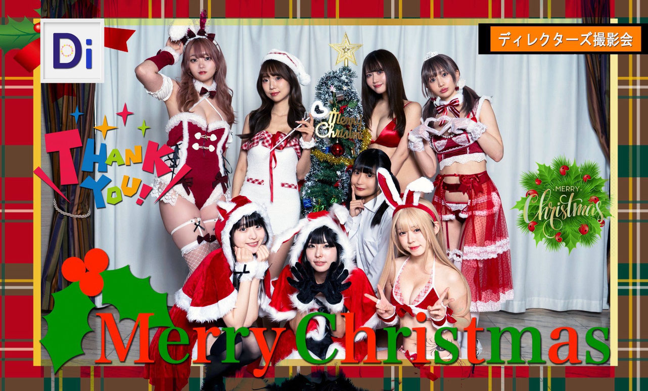 「Christmasセッション」開催御礼